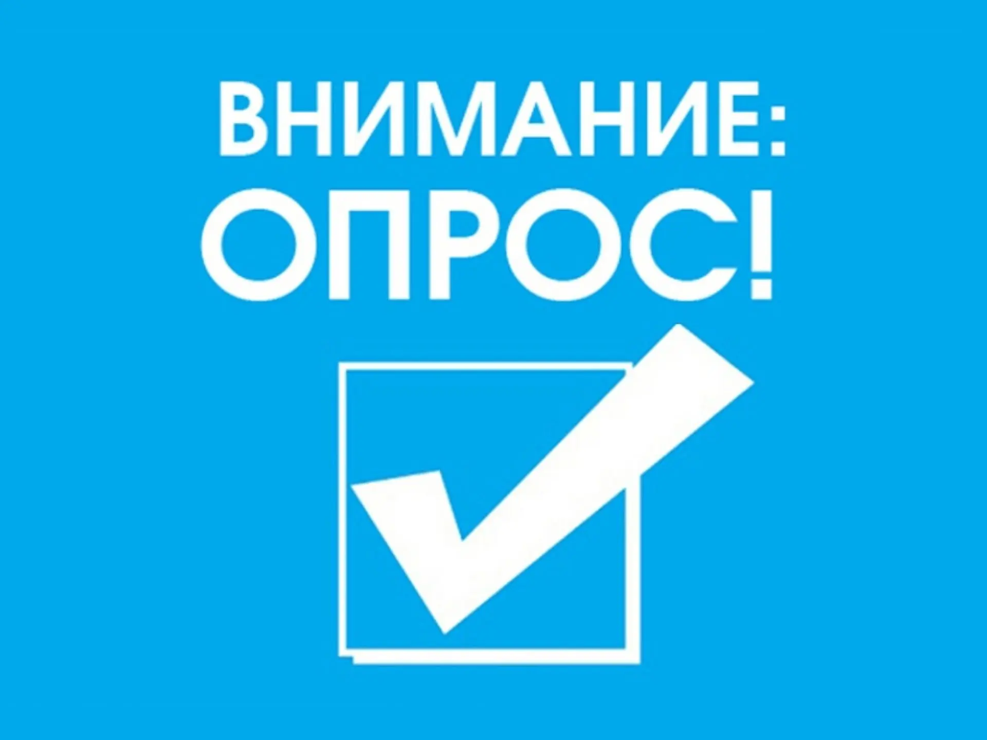 Уважаемые жители Дворцового округа!
