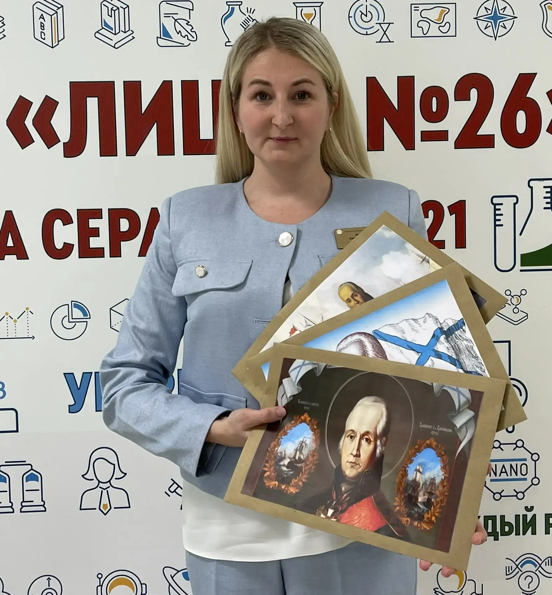 ✨ Наши педагоги — гордость лицея! ✨  ☀️2 апреля 2026 года на базе лицея прошёл ежегодный городской п