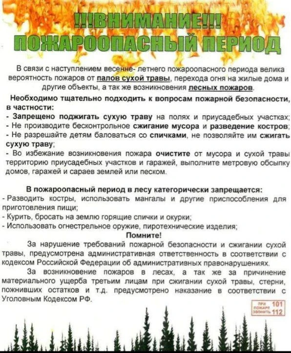УВАЖАЕМЫЕ ГРАЖДАНЕ!