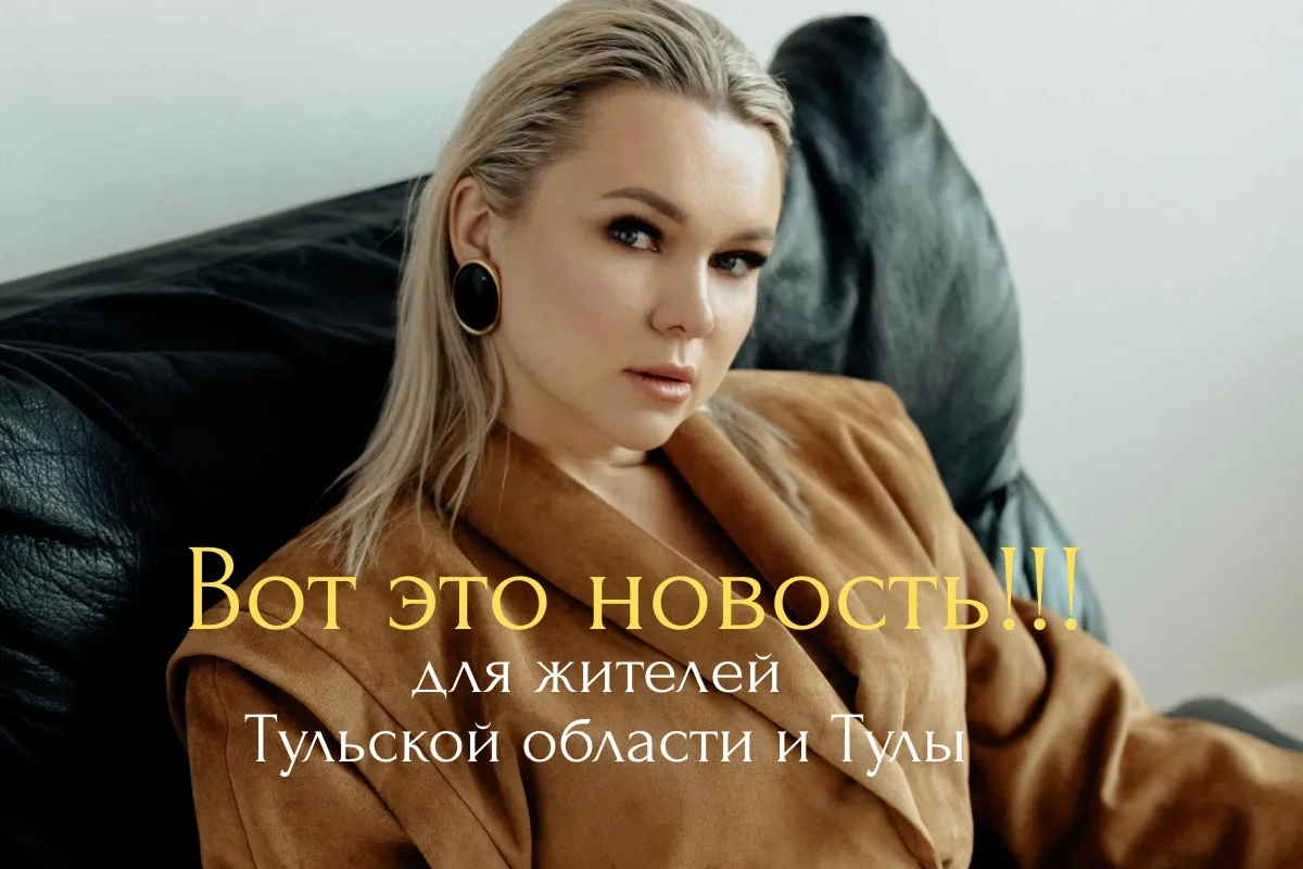 Жду вас♥️