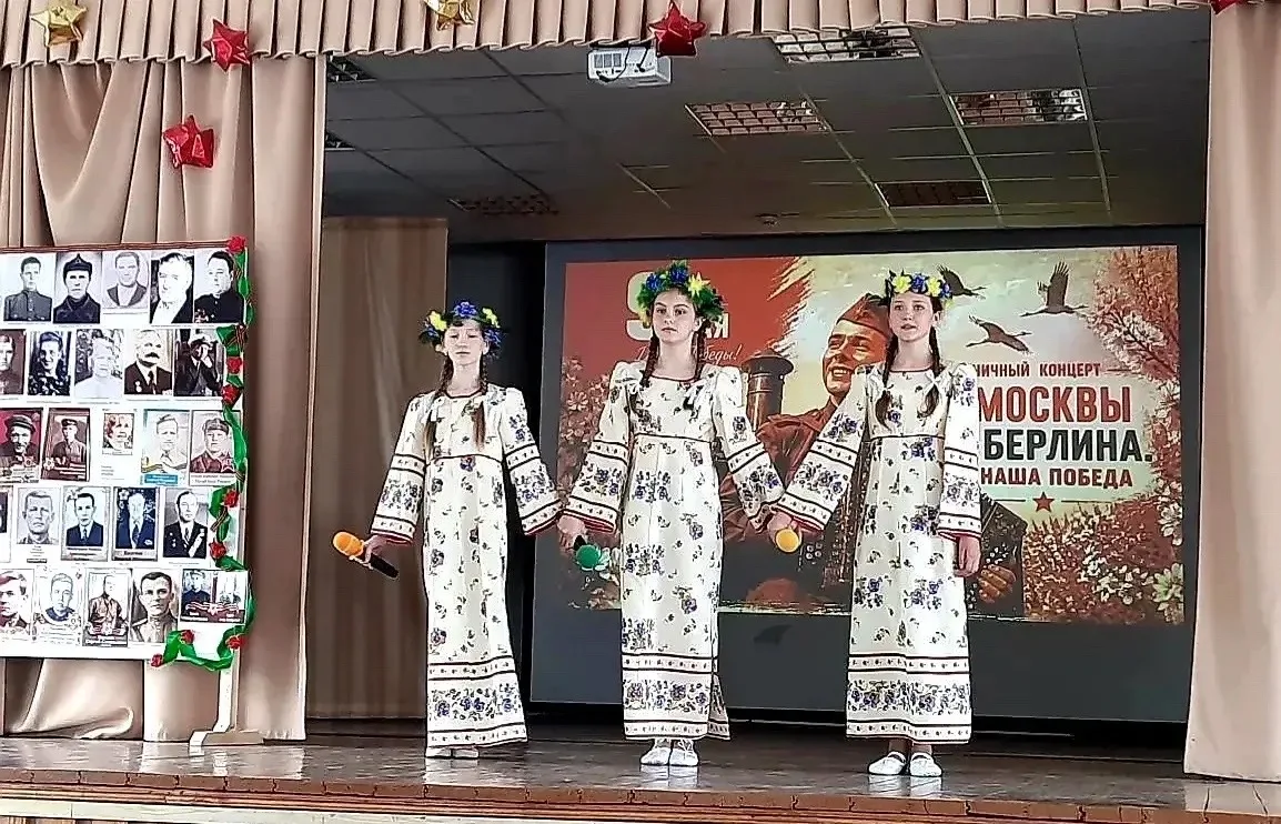 🎖️ В гимназии прошел концерт «От Берлина до Москвы. Наша Победа»  В преддверии 9 Мая актовый зал наш
