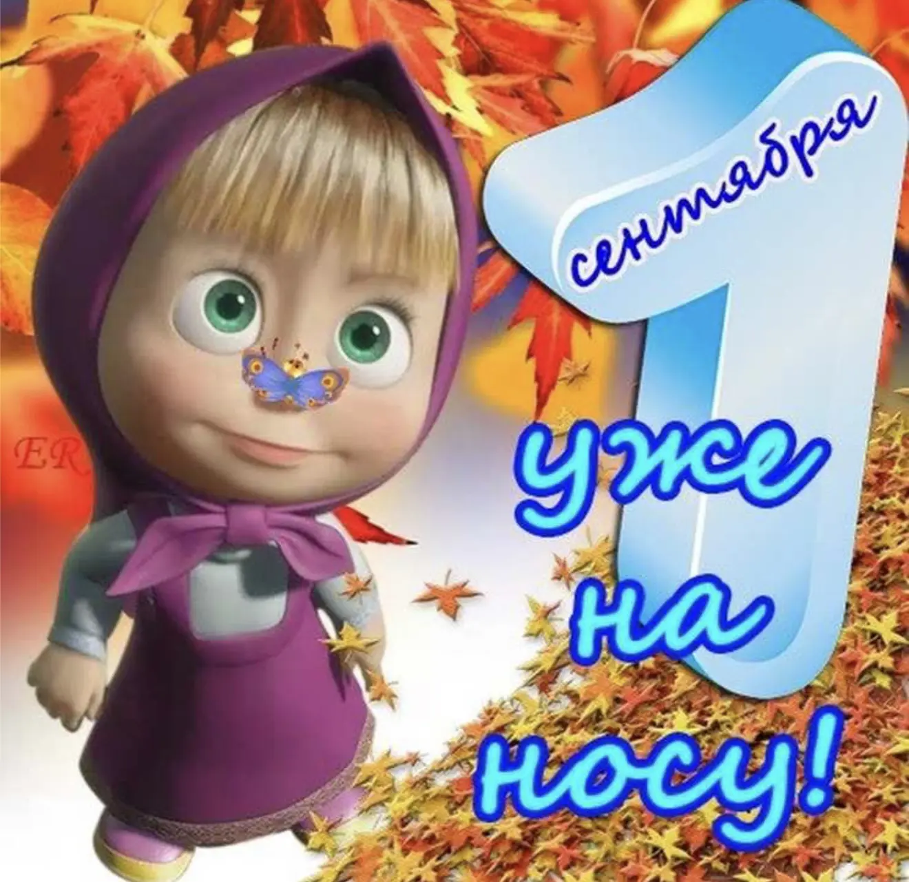 #директорпсихолог