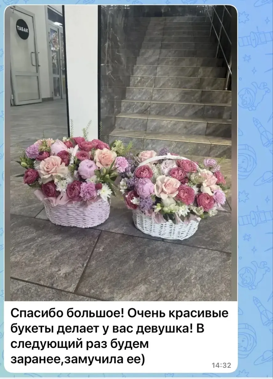 Небольшой отзыв 🌿