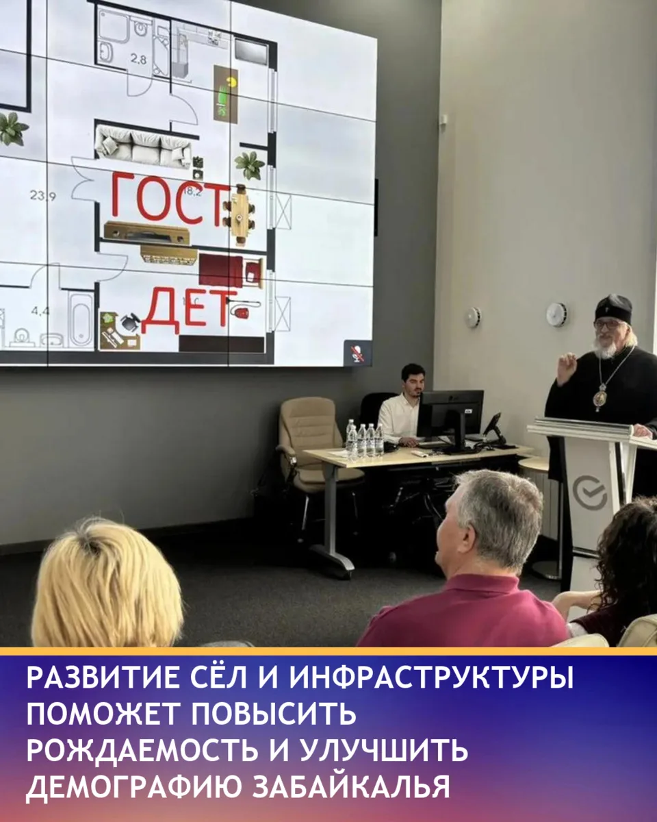 Митрополит Димитрий предложил уделять внимание развитию сельских поселений в Забайкалье для повышени