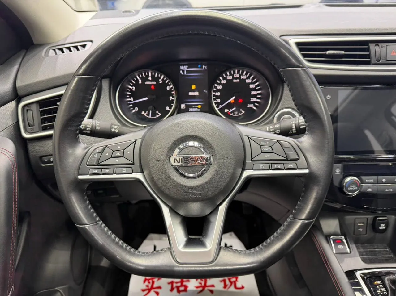 ⚡️ВЫКУПИЛИ АВТО ДЛЯ НАШЕГО КЛИЕНТА ИЗ АСТРАХАНСКОЙ ОБЛАСТИ  🇨🇳 NISSAN QASHQAI 2022 ГОДА🇨🇳  ● ОБЪЁМ: 