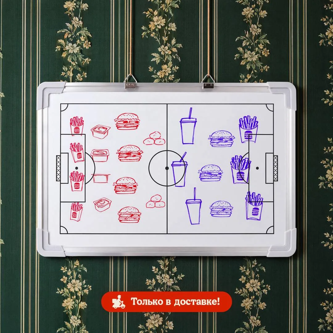 ⚽️ Скидка, подача на ближнюю, удар... КУПОНИЩЕ!

Собирай друзей у телевизора за просмотром Чемпионат