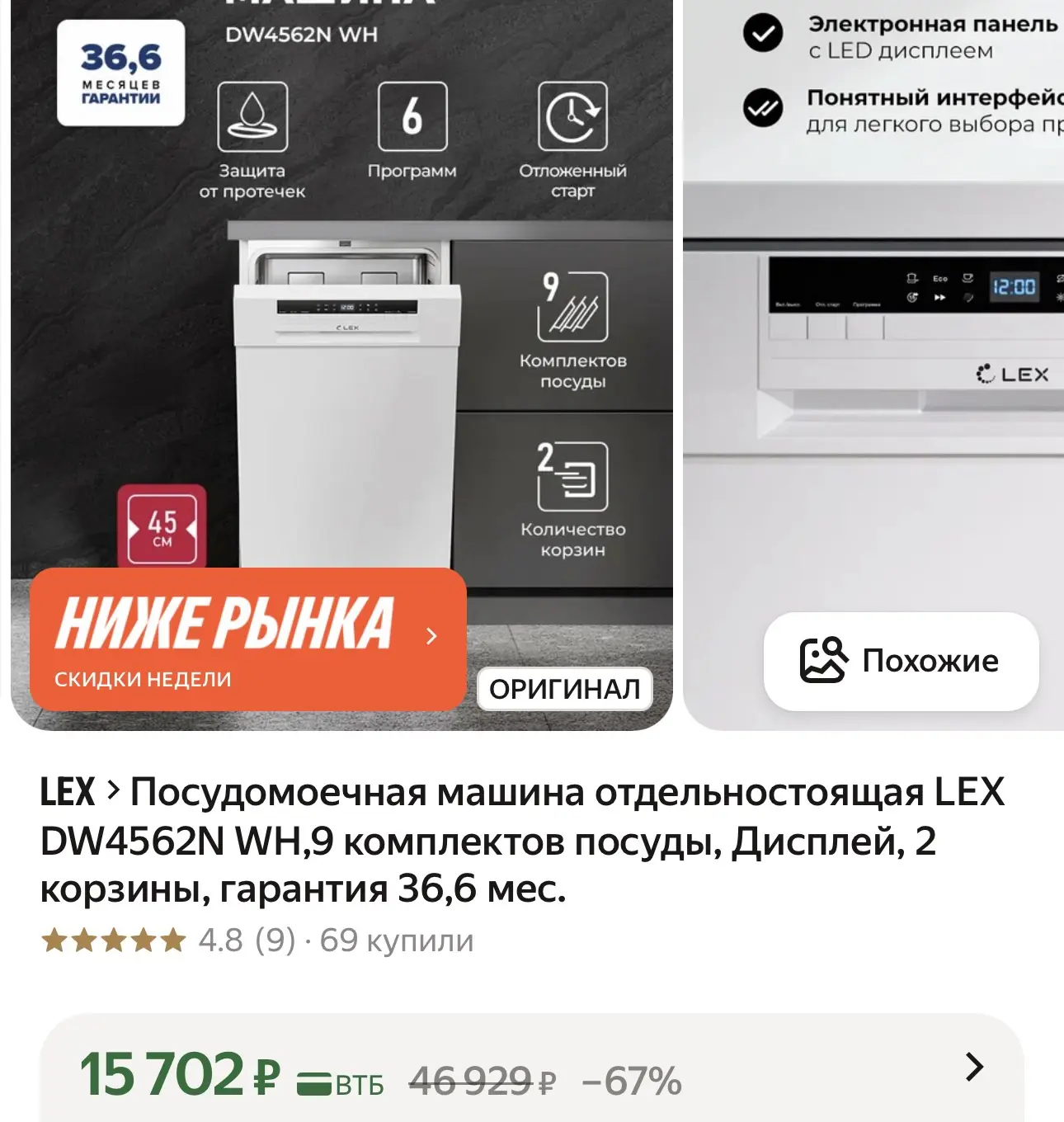 https://market.yandex.ru/cc/B3fN47?erid=5jtCeReNx12oak2pz1Dc72k