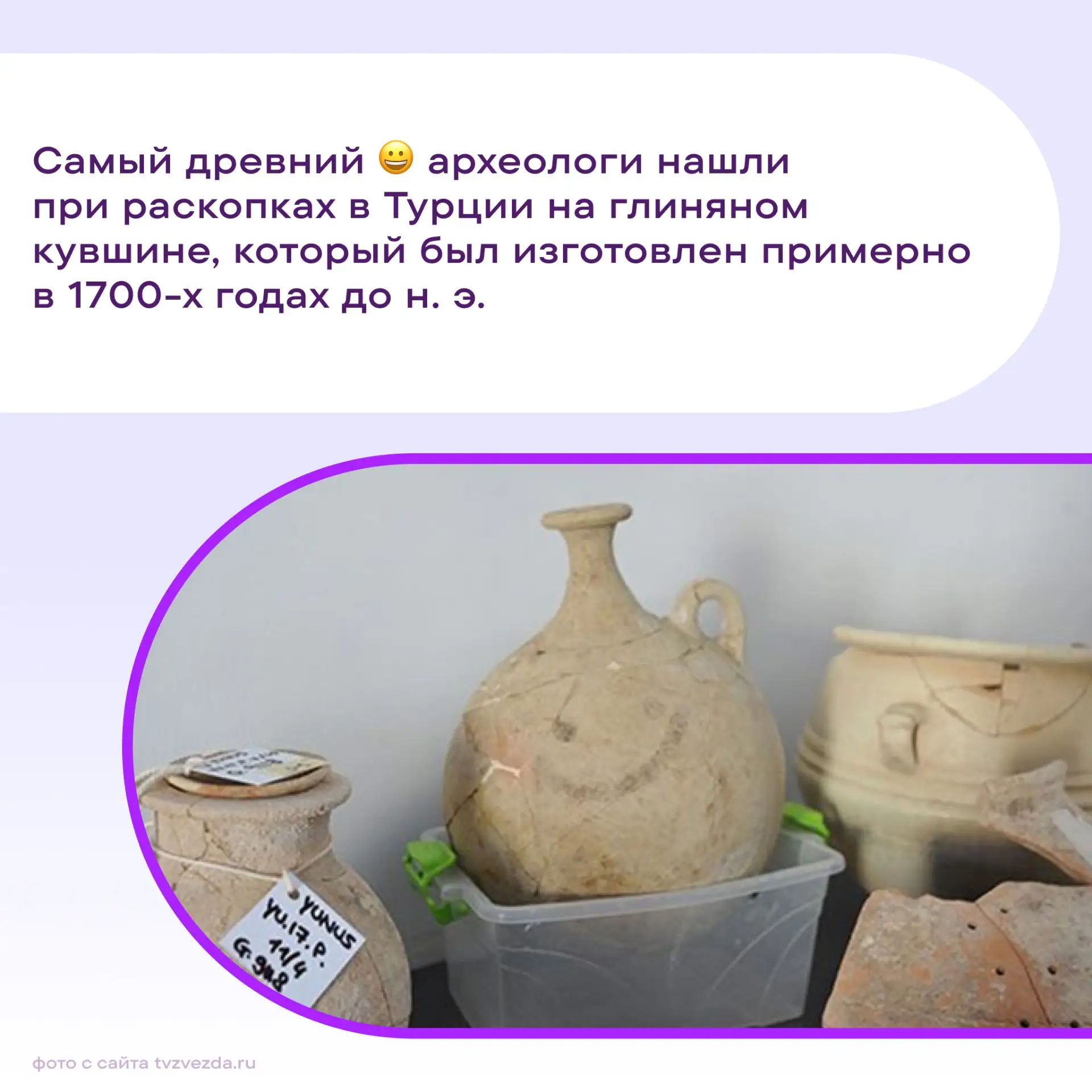 #ПростоФакты о 🥰😉😭🤬 в честь Дня эмодзи 🥳

Сколько лет самому древнему смайлику, когда эмодзи пр