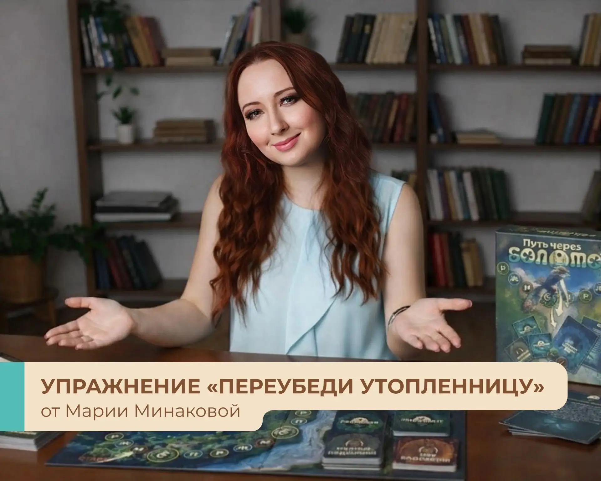 💥💀 КАКАЯ «СТРАШИЛКА» МЕШАЕТ ВАМ ДВИГАТЬСЯ К ЦЕЛИ? 💀💥