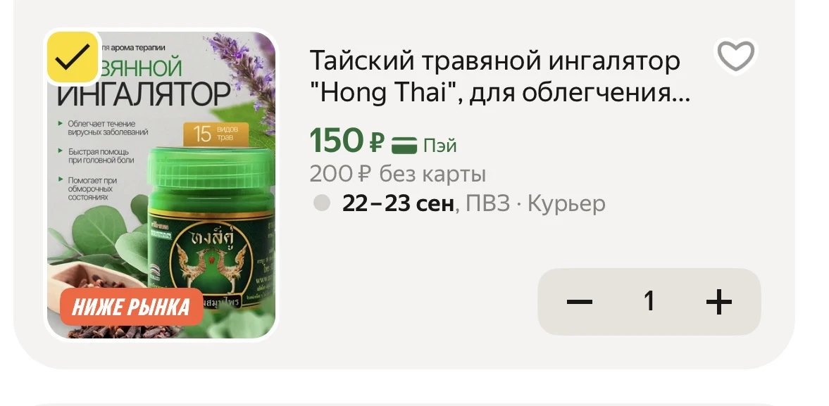 Вот такое нам надо