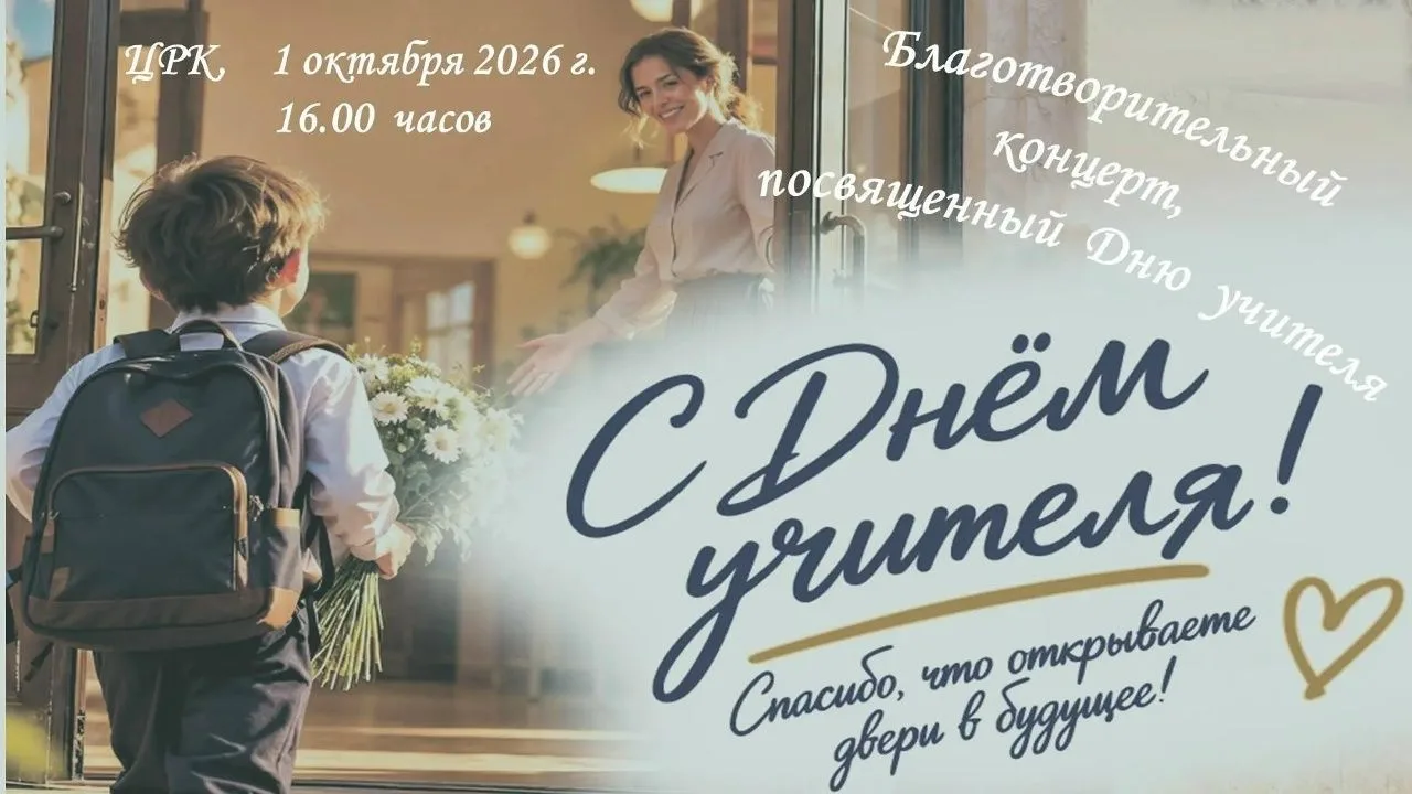 💚В школах и детских садах нашего района уже стало доброй традицией проводить осенние б...