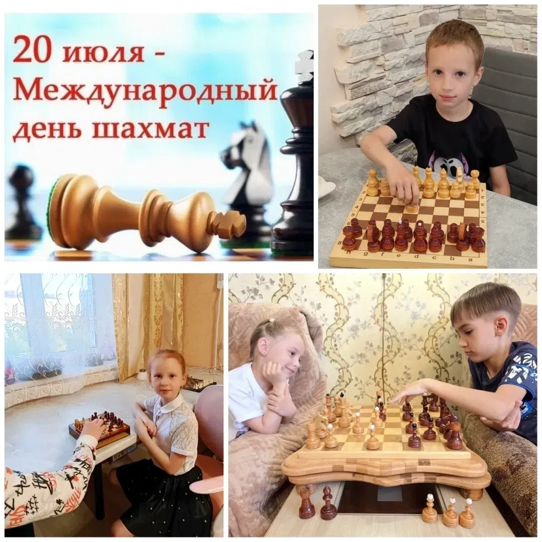 ♟️ 20 июля — Международный день шахмат! Праздник интеллекта и вдохновения

Уже почти 60 лет, с 1966 