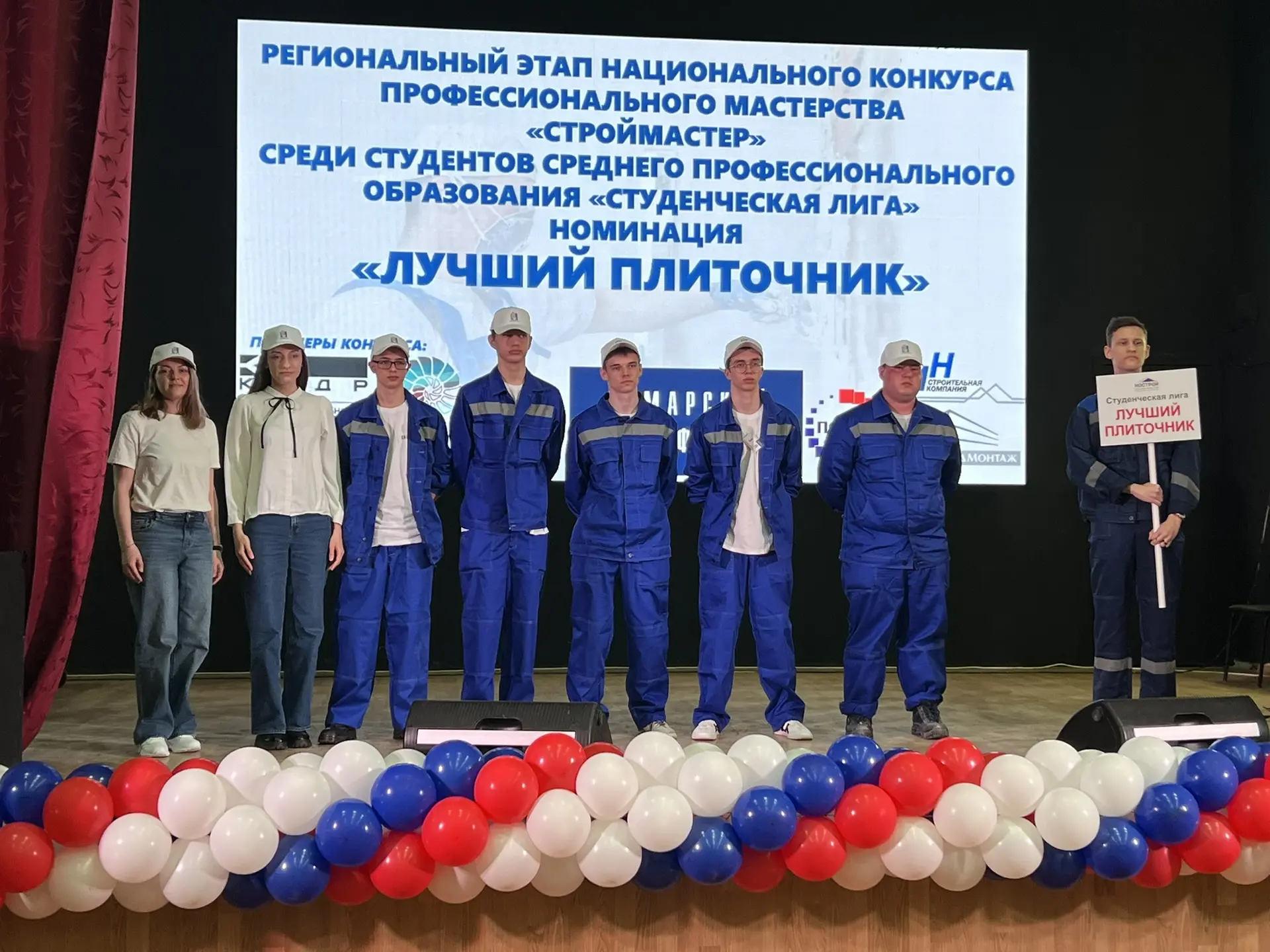 ✔️ Успеха вам, парни!