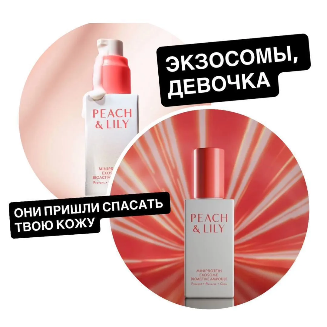 Девочки, мир skincare снова на грани переворота — в августовском Launch-List от NewBeauty появилась 