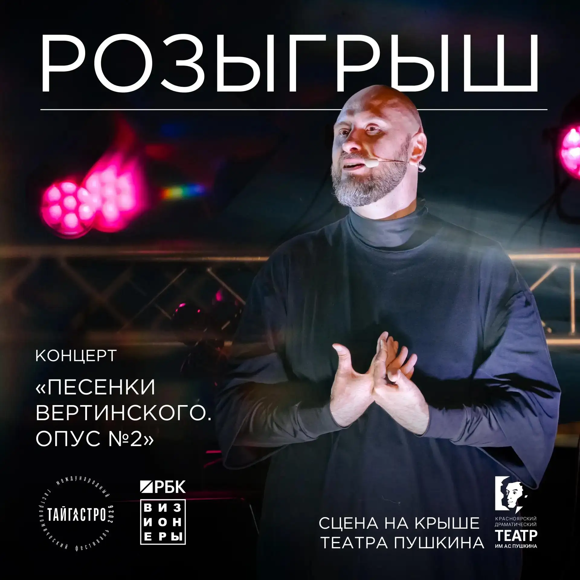 Дарим подарки | Розыгрыш 😍