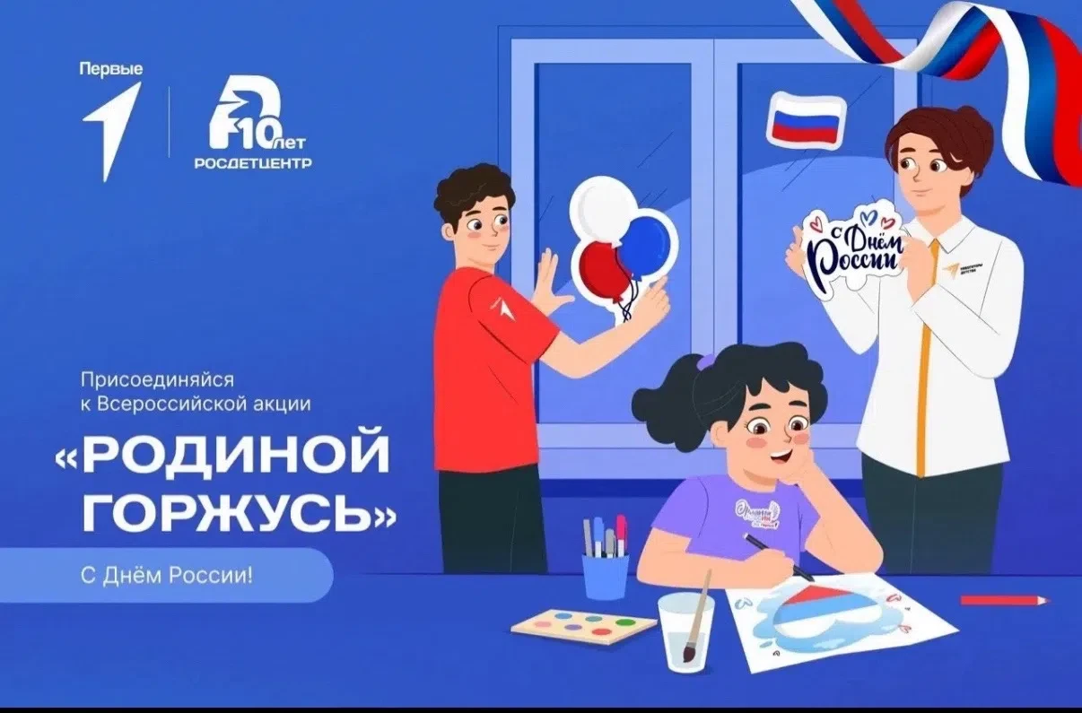 ❤ Родина начинается с того, что нам дорого