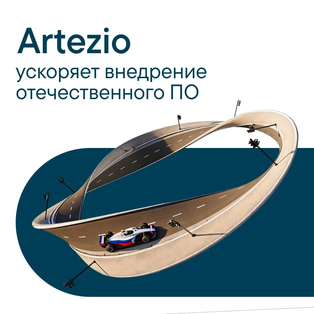 Artezio сокращает сроки импортозамещения в ВРМ-сегменте⚡️

Ручное создание BPMN-схем отнимает до 3