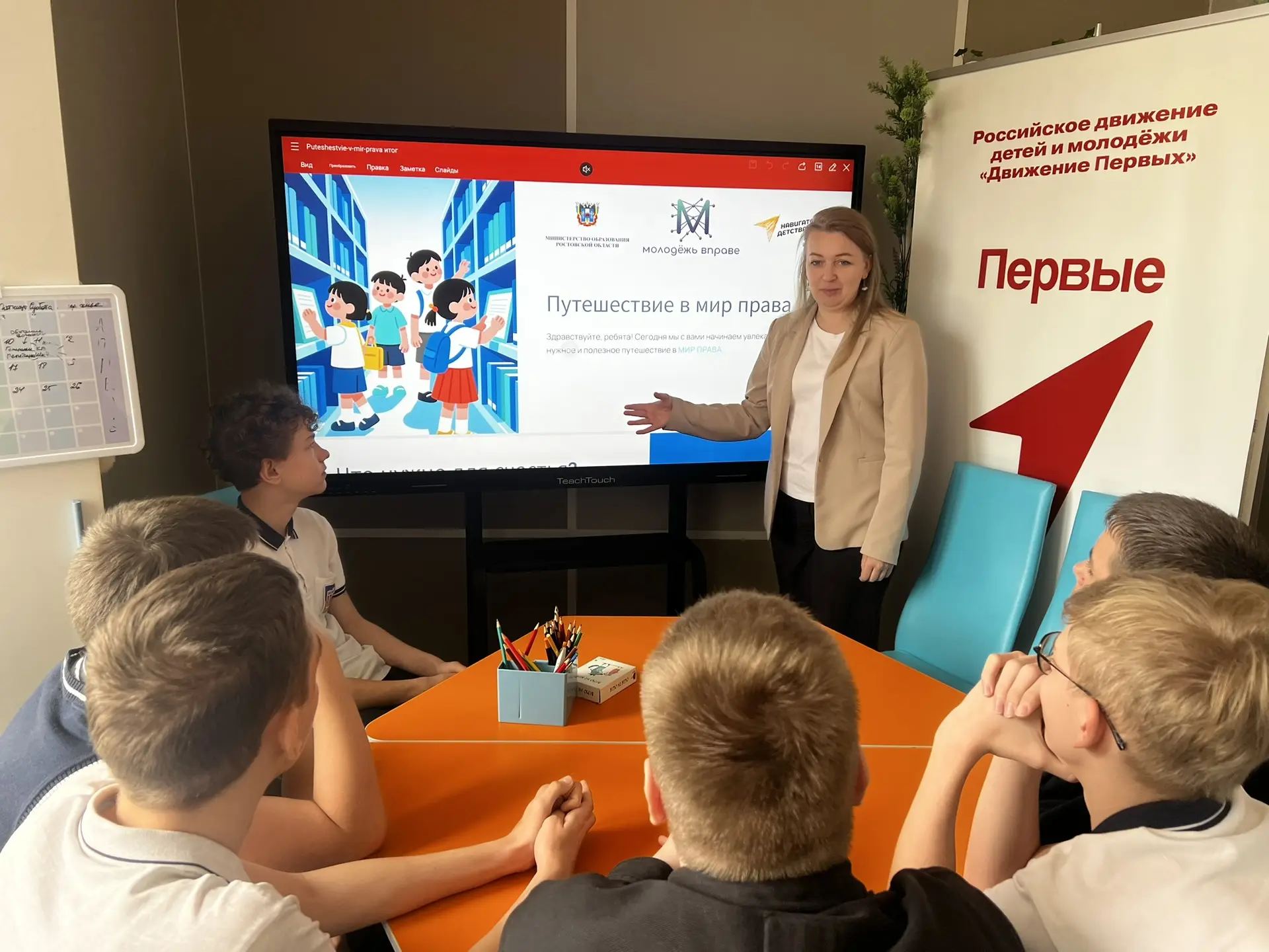 🧑‍⚖ «Молодёжь в праве»: новые шаги к правовому просвещению!  В школе № 104 прошли очередные занятия 