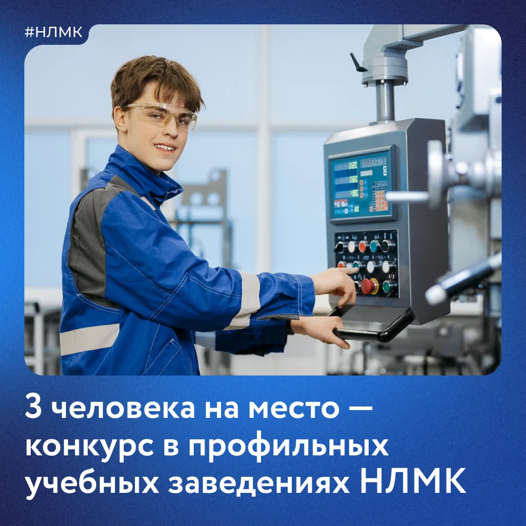 Делимся промежуточными результатами приёмной кампании в наши базовые учебные заведения.

>5 тысяч аб
