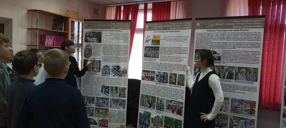 Урок памяти: «Малые Пискарёвки Новгородской области» в Гимназии №2  В течение двух недель, с 23 февр
