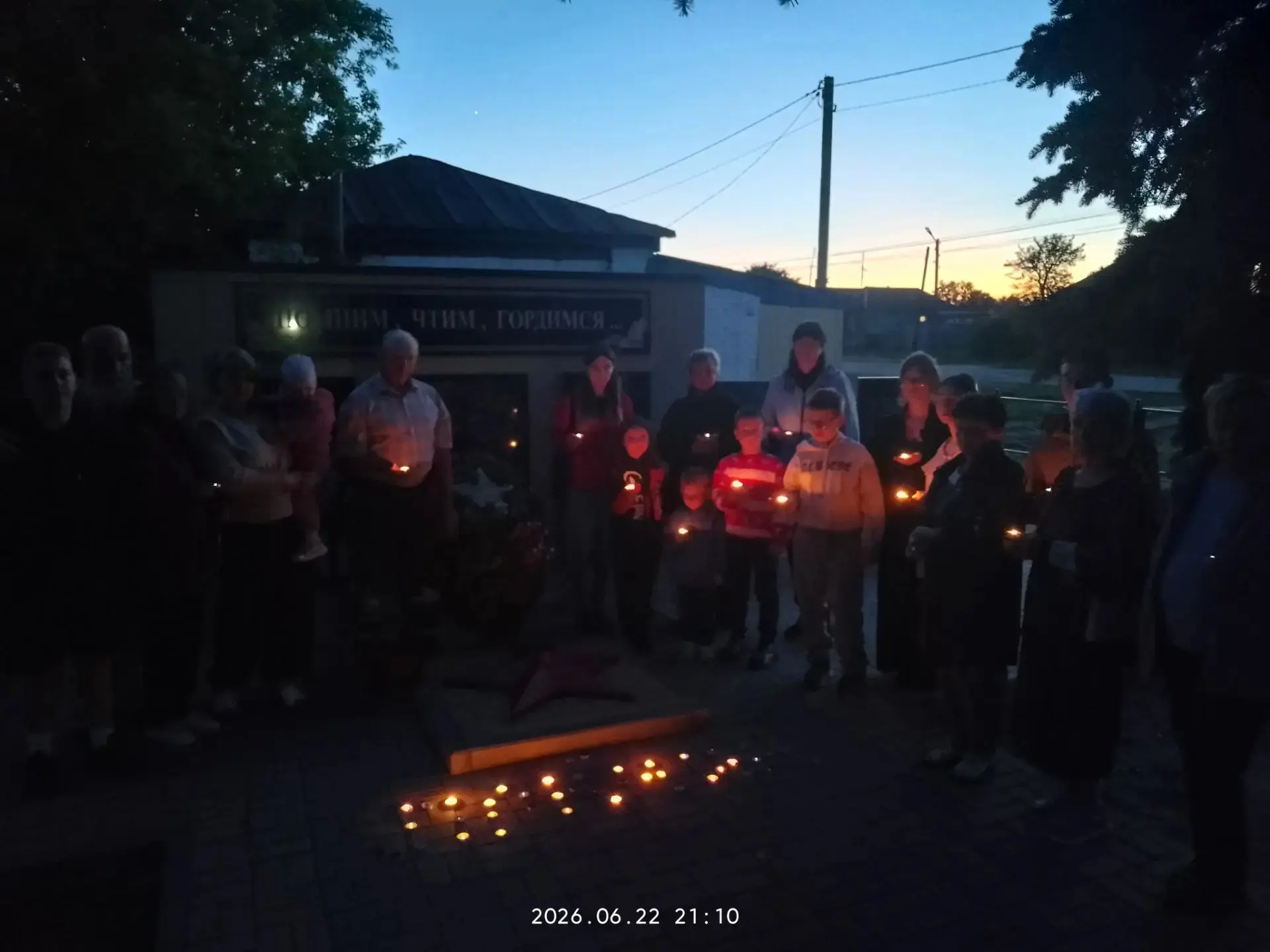 🕯️Вчера 22 июня, в День памяти и скорби, жители Козловки зажгли свечи памяти. 
 Этот свет - символ 