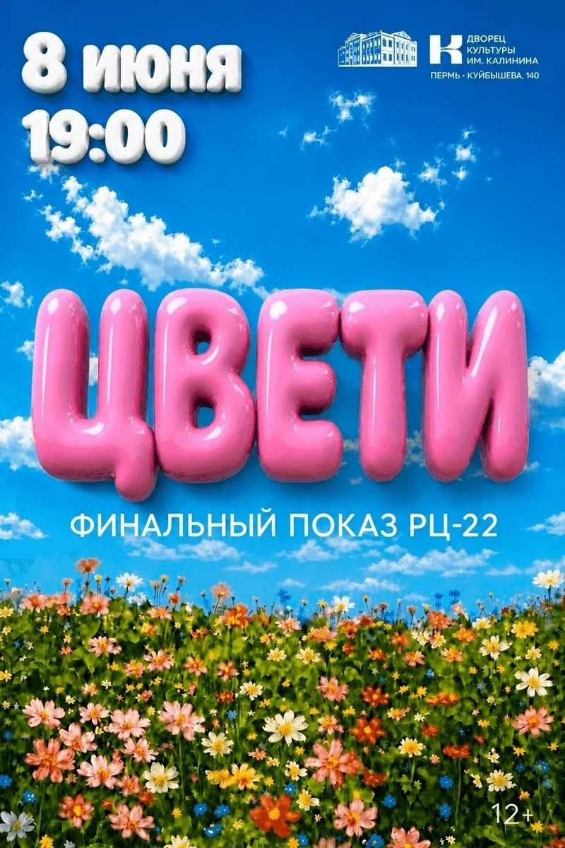 МЫ ВЫПУСКАЕМСЯ!