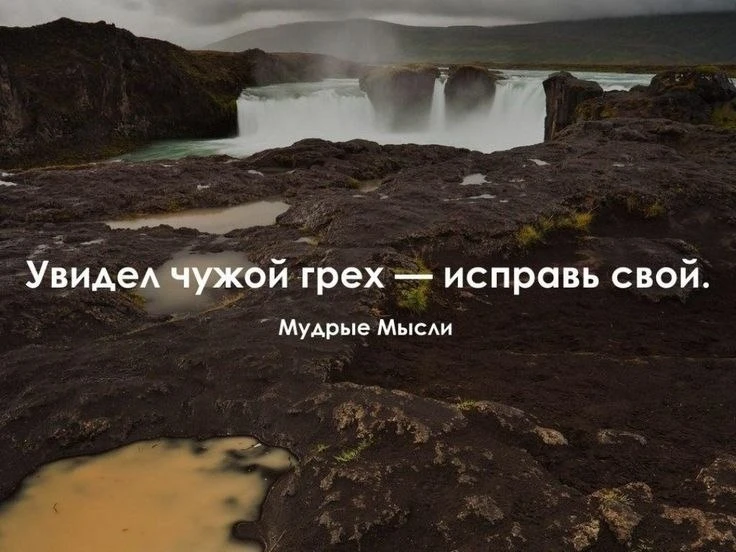 +1 умная мысль  - мотивация, цитаты, бизнес

Цитаты  - Подписаться