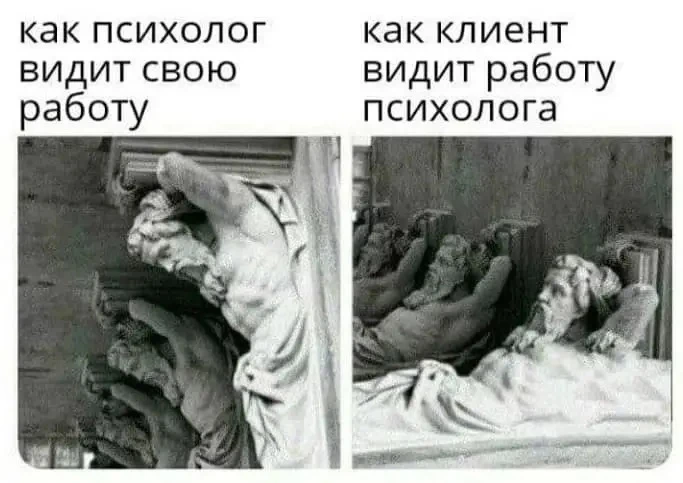 #мемнедели для понимающих 😁