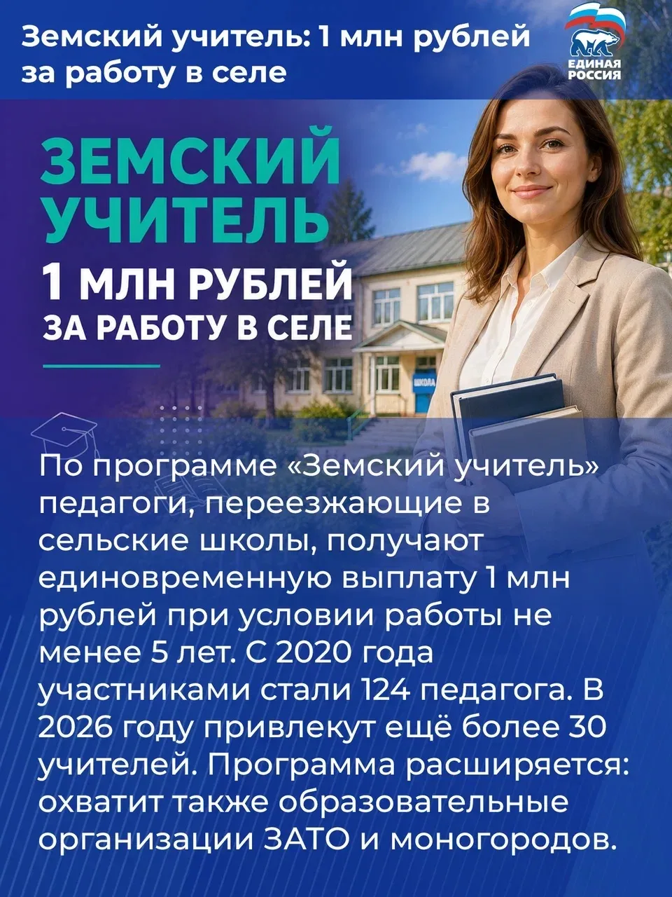 В августе в муниципалитетах Московской области стартовали традиционные педагогические к...
