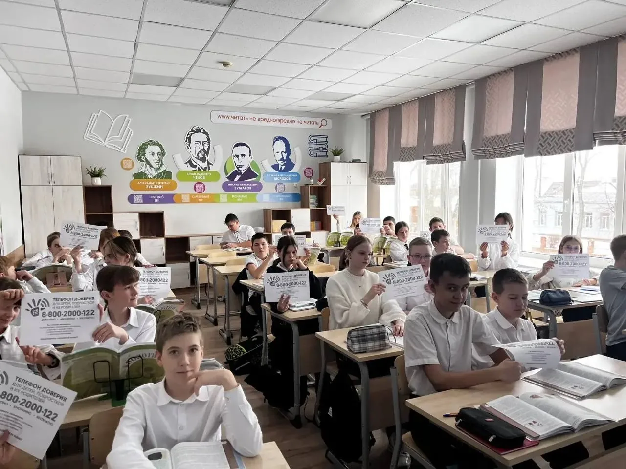 📞 С 9 по 15 февраля в нашей школе прошла Неделя информирования детей и их родителей о возможности по