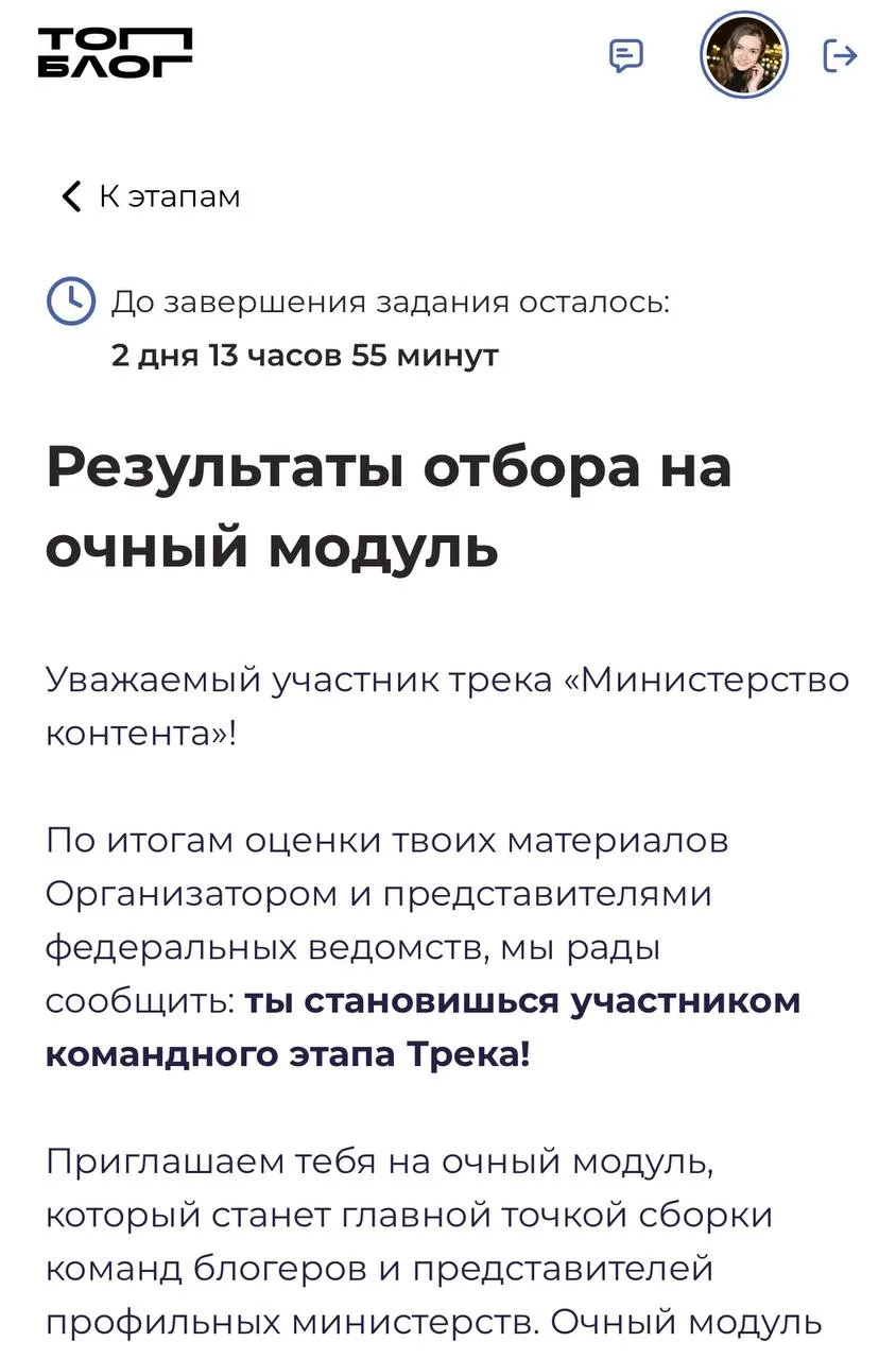 Аааа, получилось 🥹