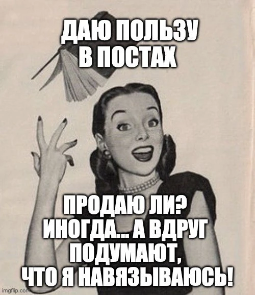 А у вас, как этом меме? 
Да🤩
Нет 🔥