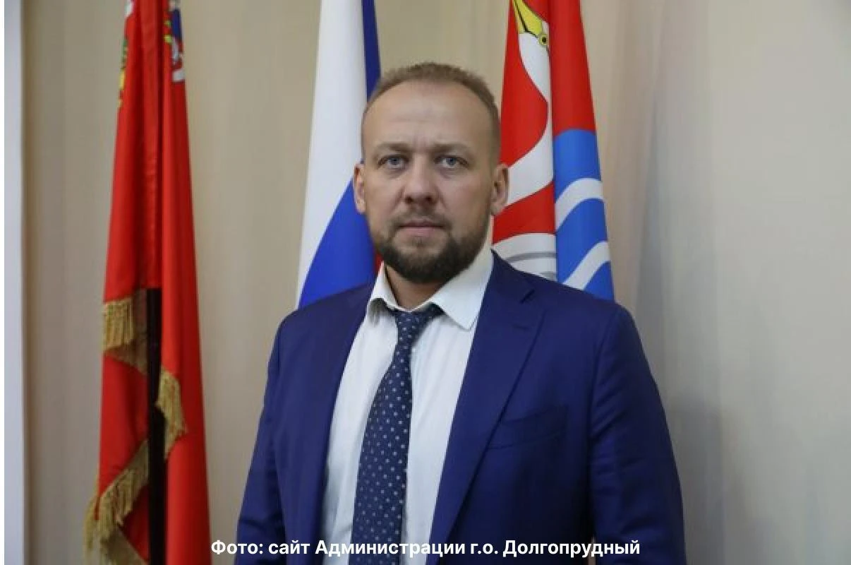 Виктор Коновалов назначен заместителем директора ГКУ МО «Агентство развития коммунально...