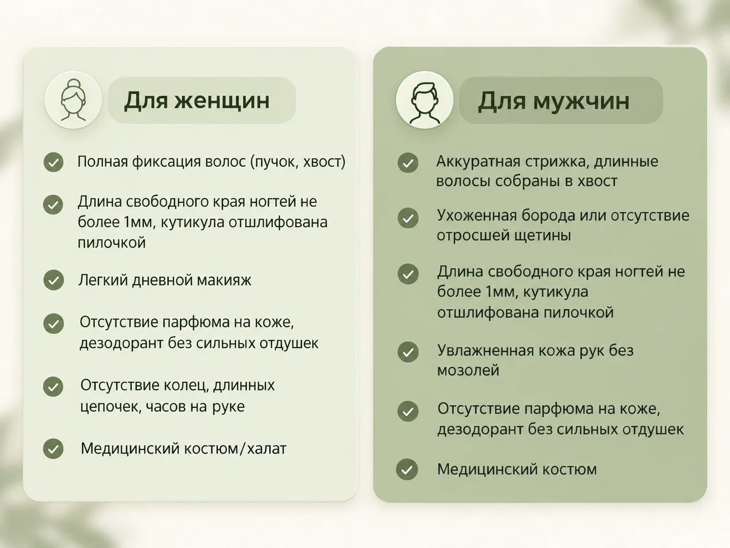 Знания, техники и практика — основа работы массажиста.