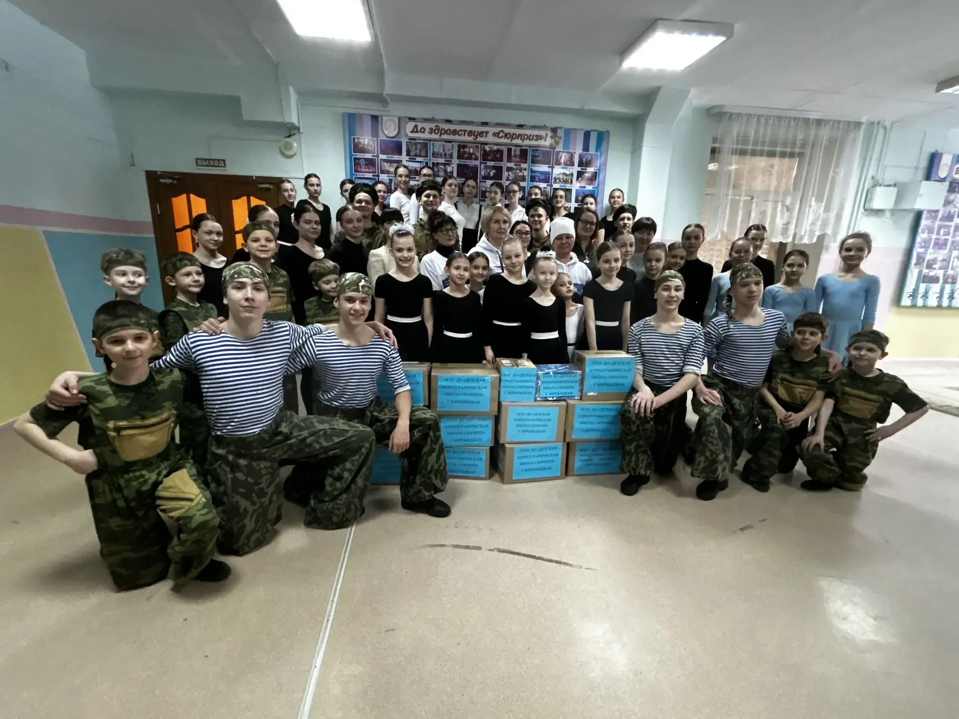Посылка солдату📦