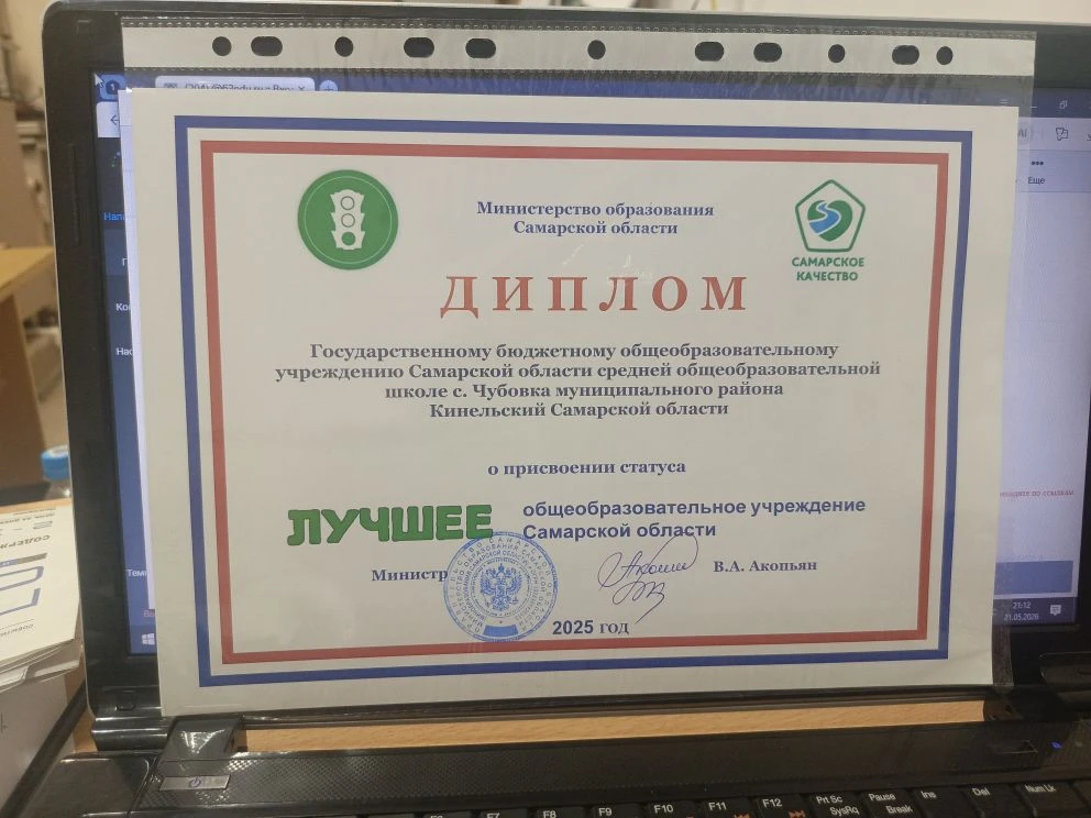 Благодарю всех своих сотрудников за качественную работу!