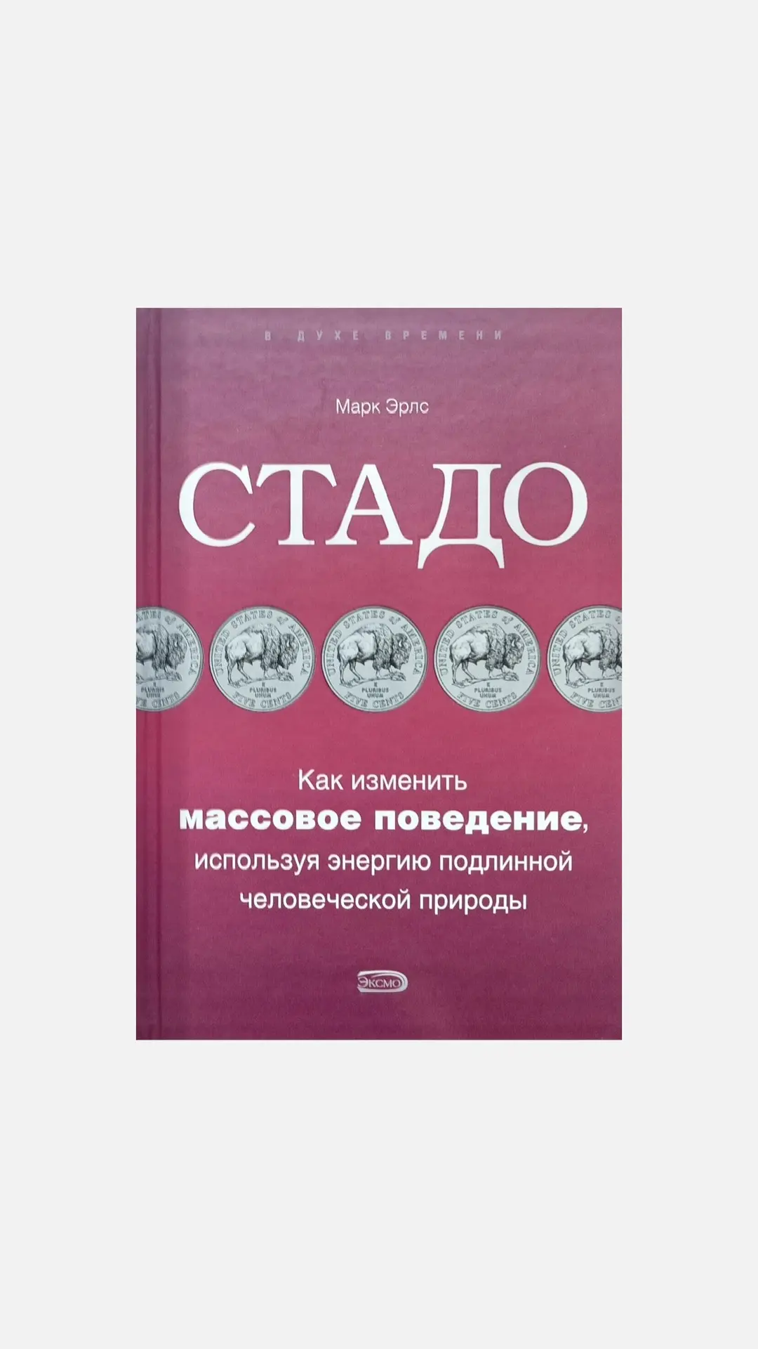 Если вы смотрели последние выпуски моих интервью и, главное, досматривали их до конца, ...