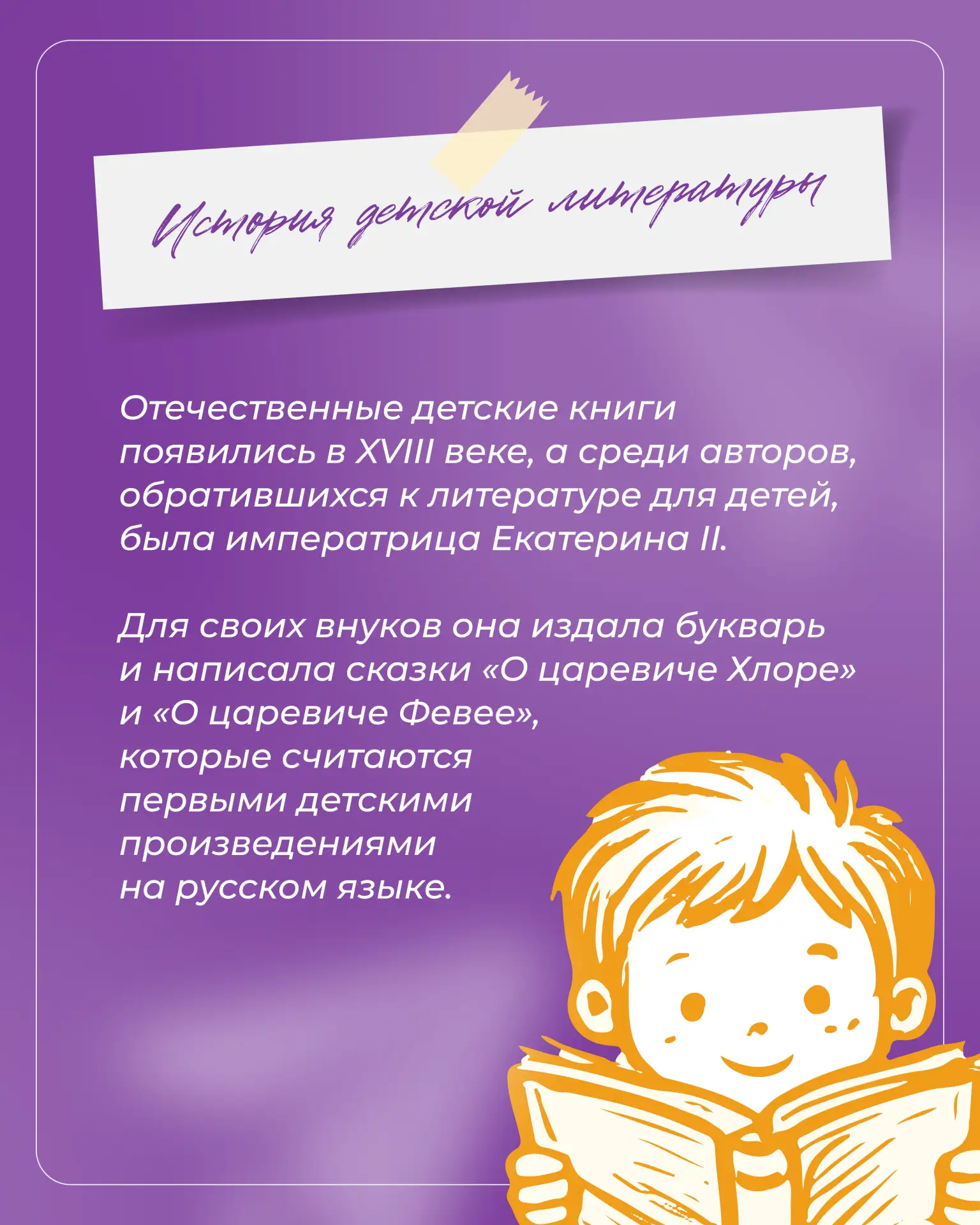 Строки, которые остаются в сердце с юных лет 🧸  Сегодня отмечается Международный день детской книги 