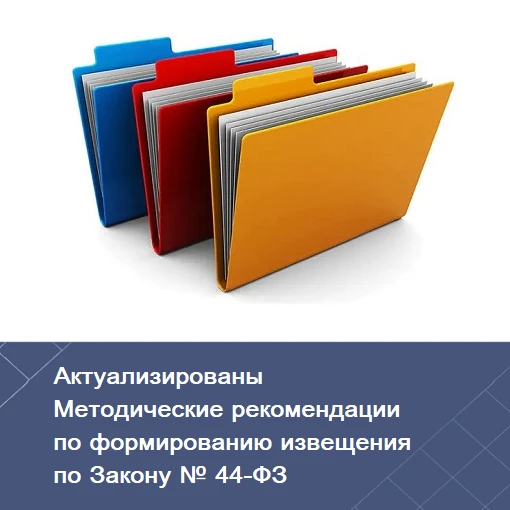 Постановлением Правительства Российской Федерации от 25.09.2026 № 1236 с 01.10.2026 изм...