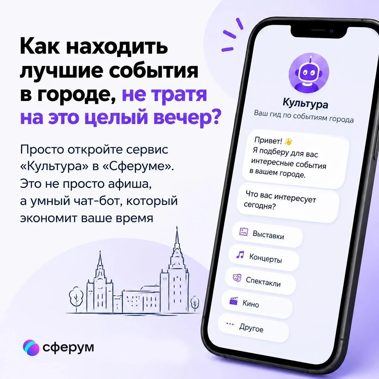 💕Помните то чувство, когда билеты на лучшую премьеру уже раскуплены, а вы только узнали?