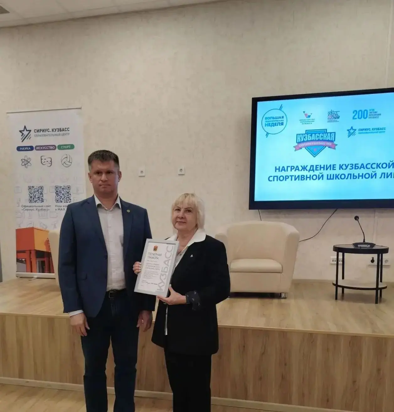 🏆 Осинники — в тройке лучших спортивных городов Кузбасса!