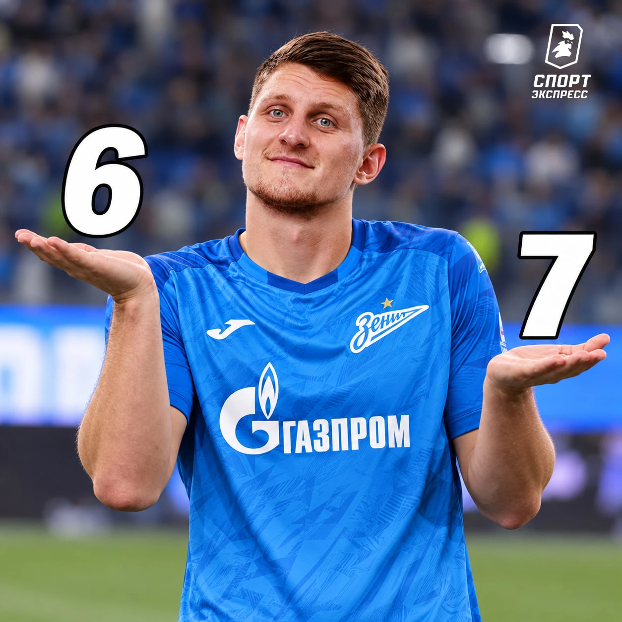 — Игорь, на каком месте «Спартак» закончит сезон? 🤔