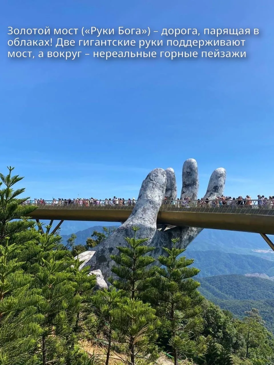 ⚡️НОВОСТЬ ДНЯ⚡️ ТУРЫ В ДАНАНГ ИЗ НОВОСИБИРСКА ОТ 77 880 РУБ/ЧЕЛ🇻🇳  Вьетнам открывается с другой стор