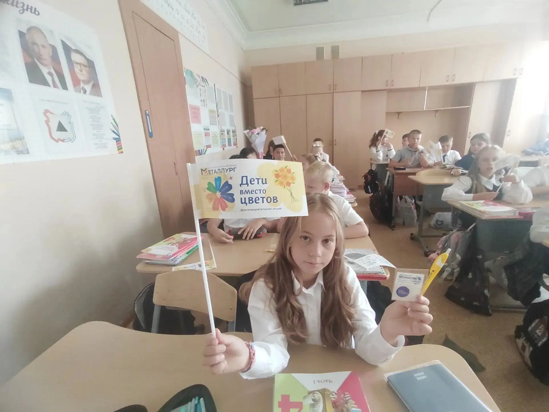 Доброта вместо лишних цветов: 4 «А» класс поддержал акцию «Дети вместо цветов»! 🌼💛