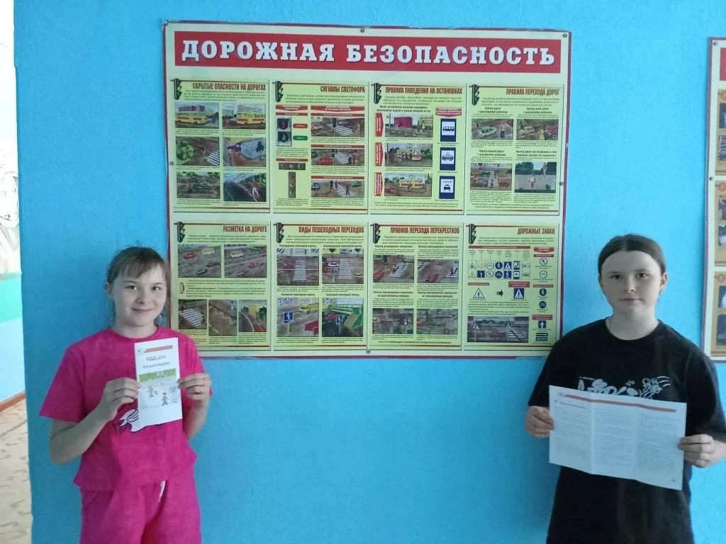 🚦В рамках акции "Внимание - дети!" учащимся были вручены памятки "Правила дорожного движения", кото
