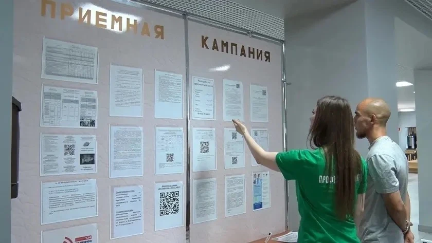 В Амурской области приёмная кампания в институты и колледжи стартует с 15 июня. Однако ...