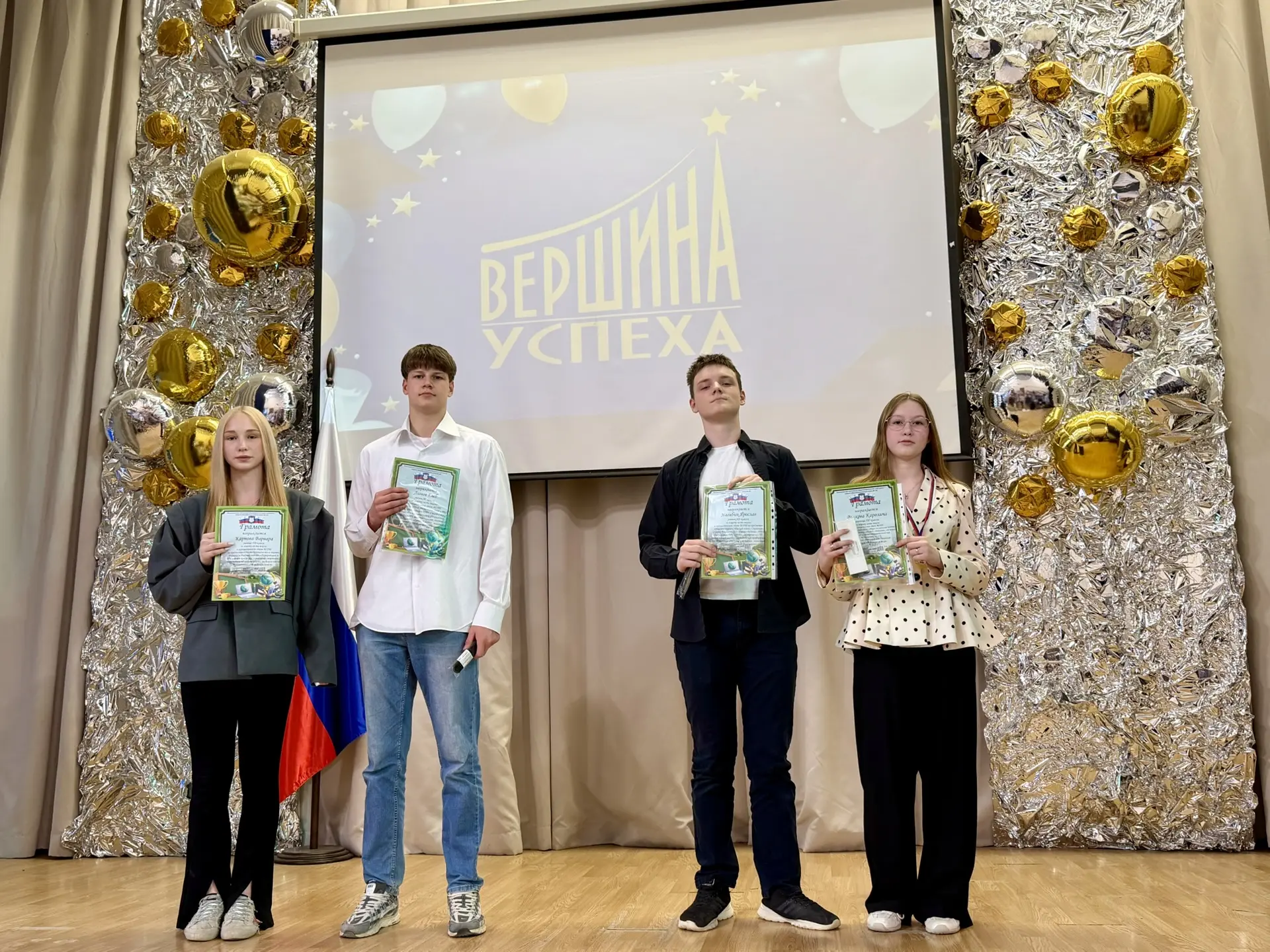 🎓13 мая: День, когда школа чествует лучших!  Состоялось главное событие для наших старшеклассников —