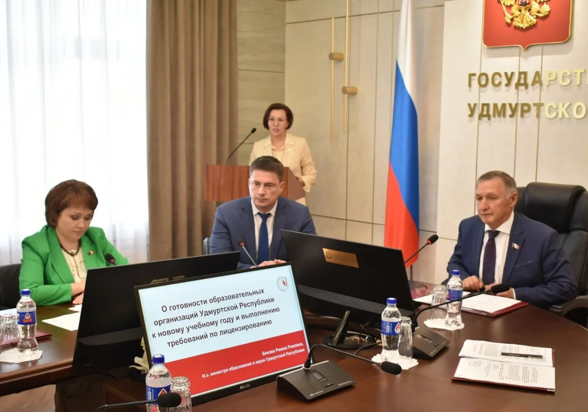 Сегодня под председательством Владимира Невоструева прошло заседание Президиума Государ...
