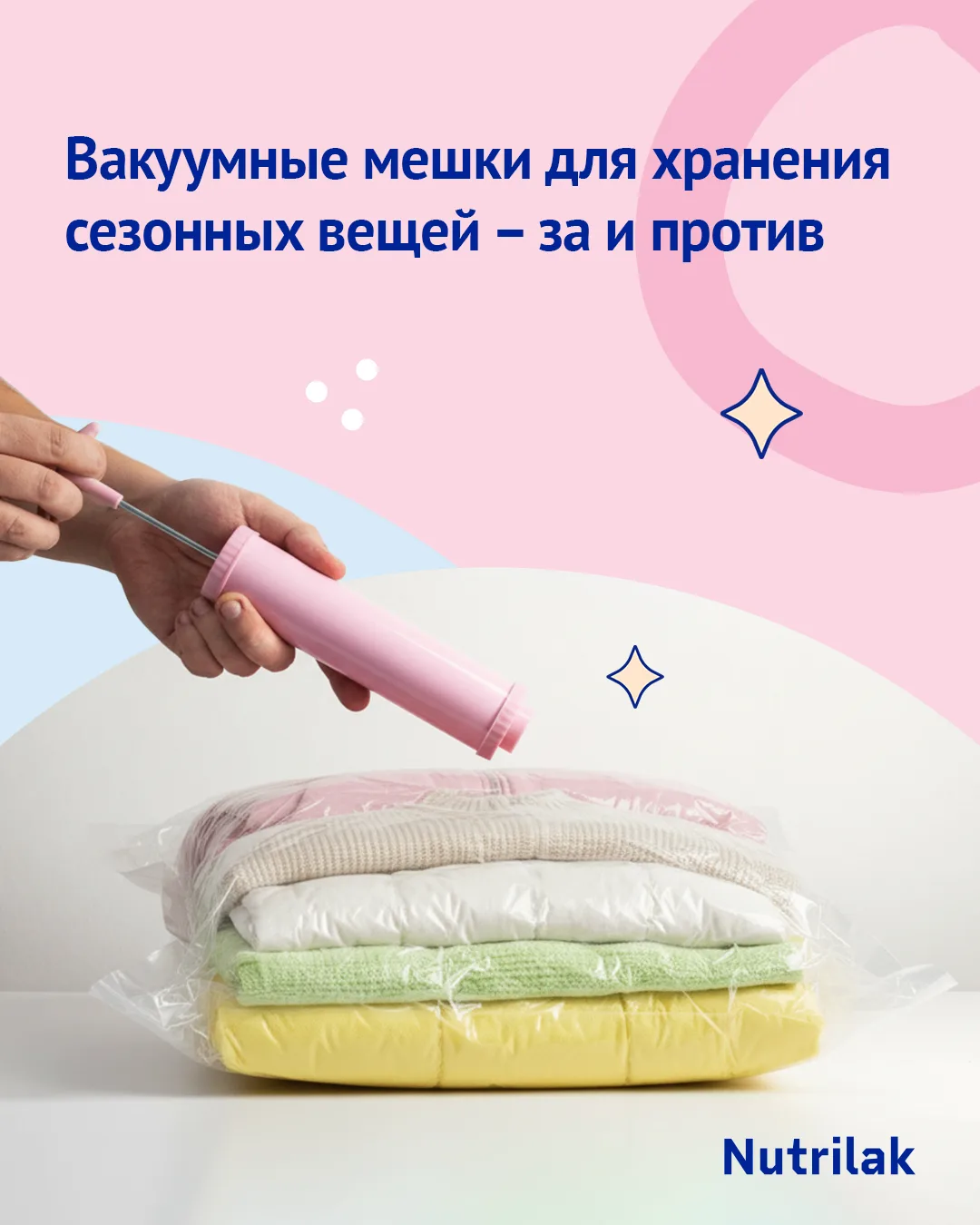 Вакуумные мешки для хранения сезонных вещей – за и против

Вот уже и лето – а очень может быть, что 