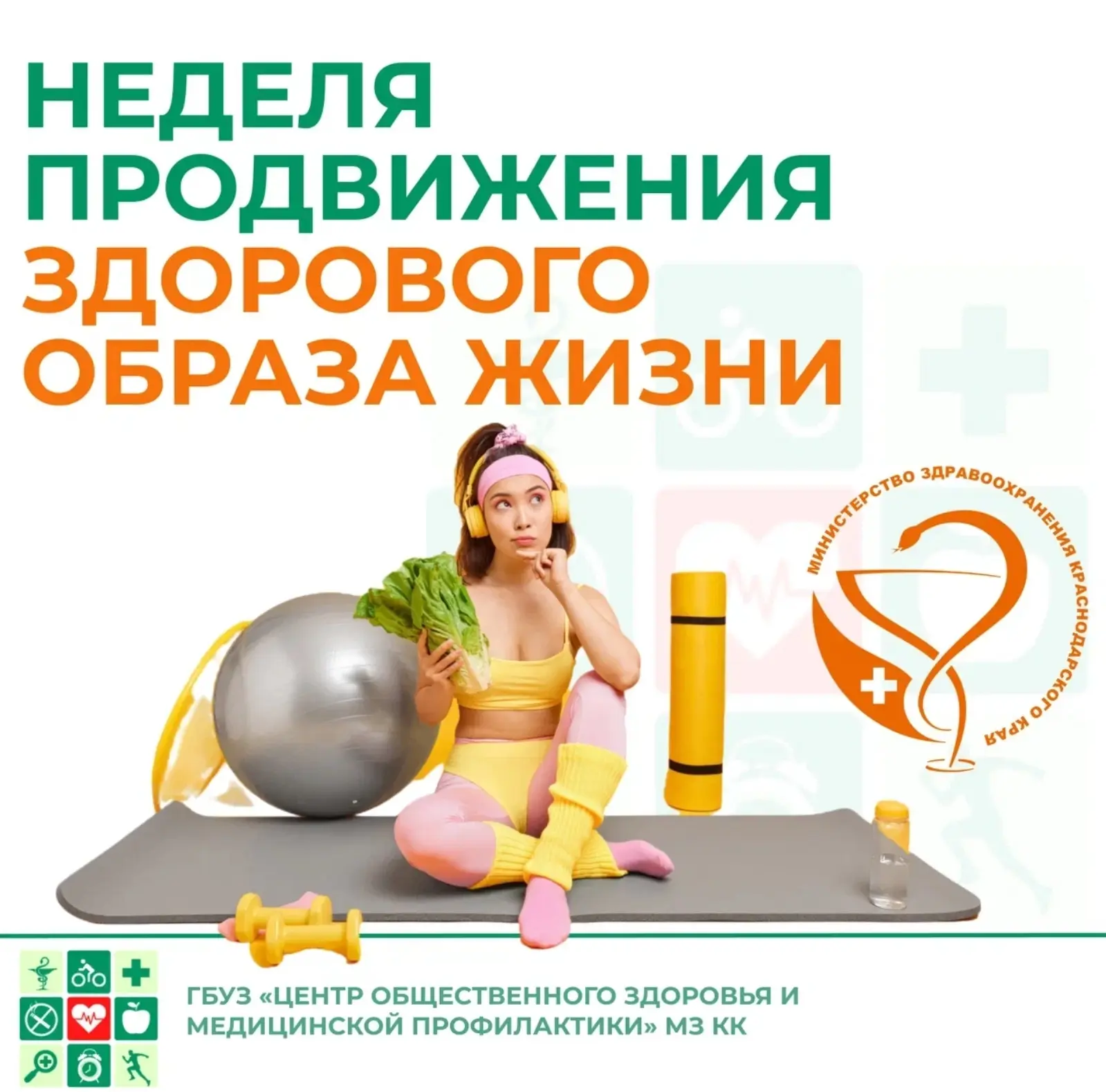 #АГПУ
